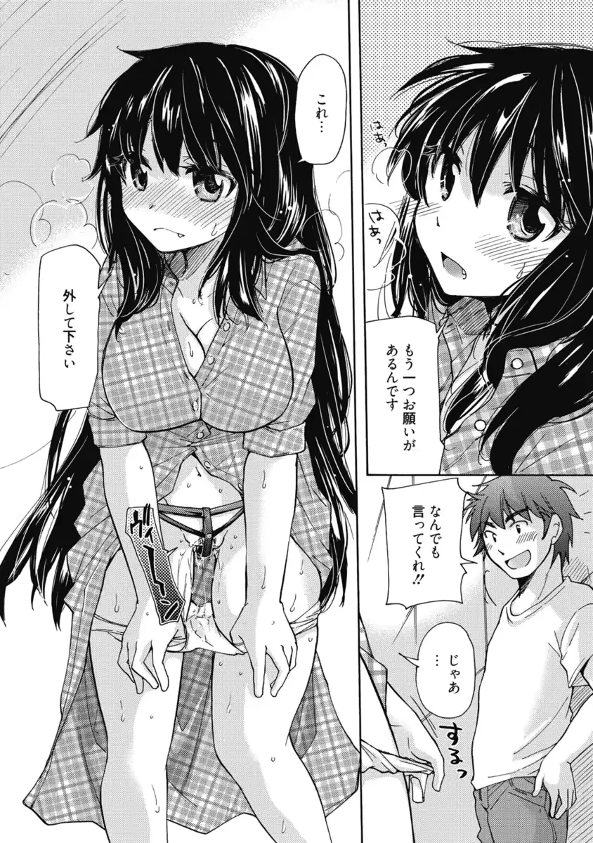 웹툰 이미지 338