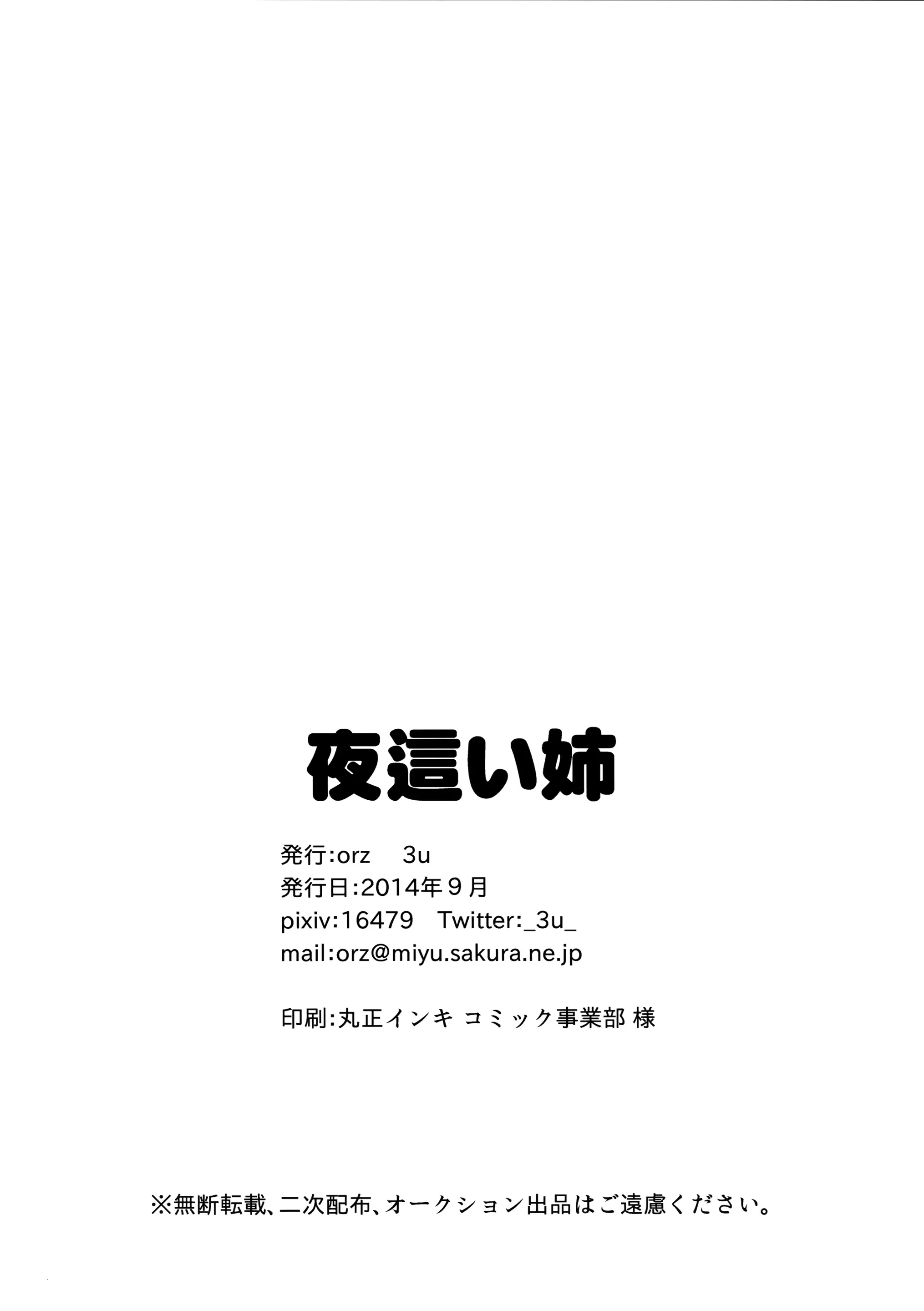 웹툰 이미지 17