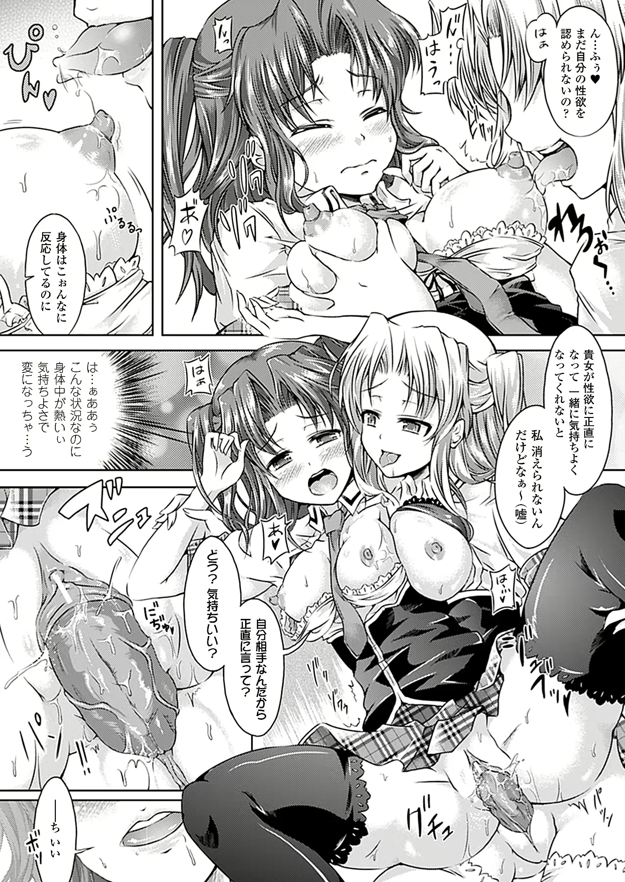 웹툰 이미지 256