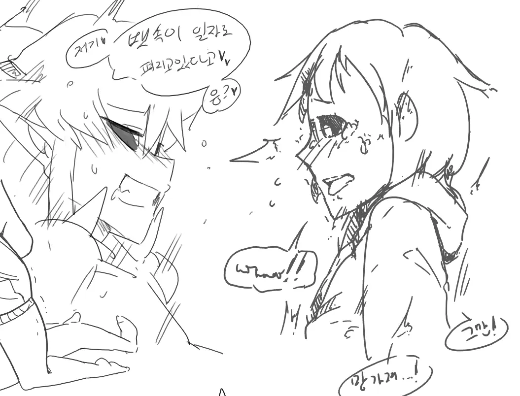 웹툰 이미지 47