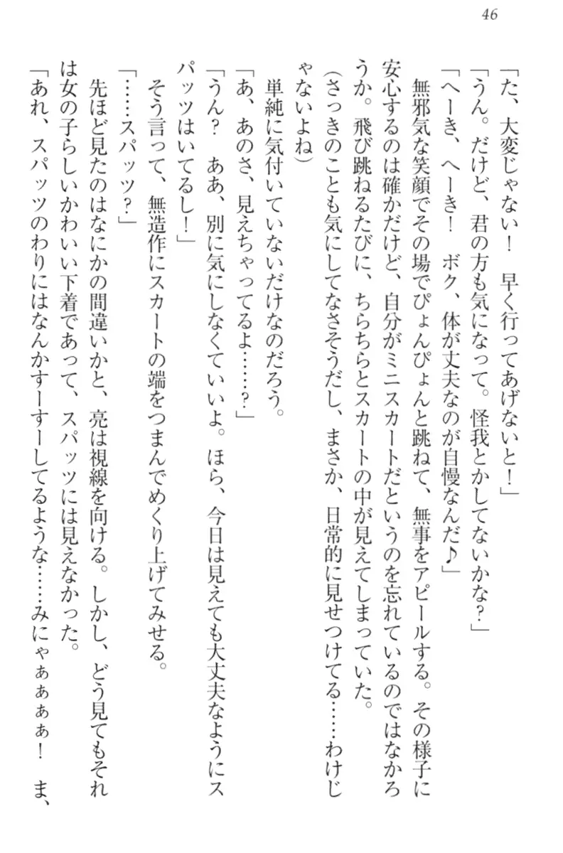 웹툰 이미지 55