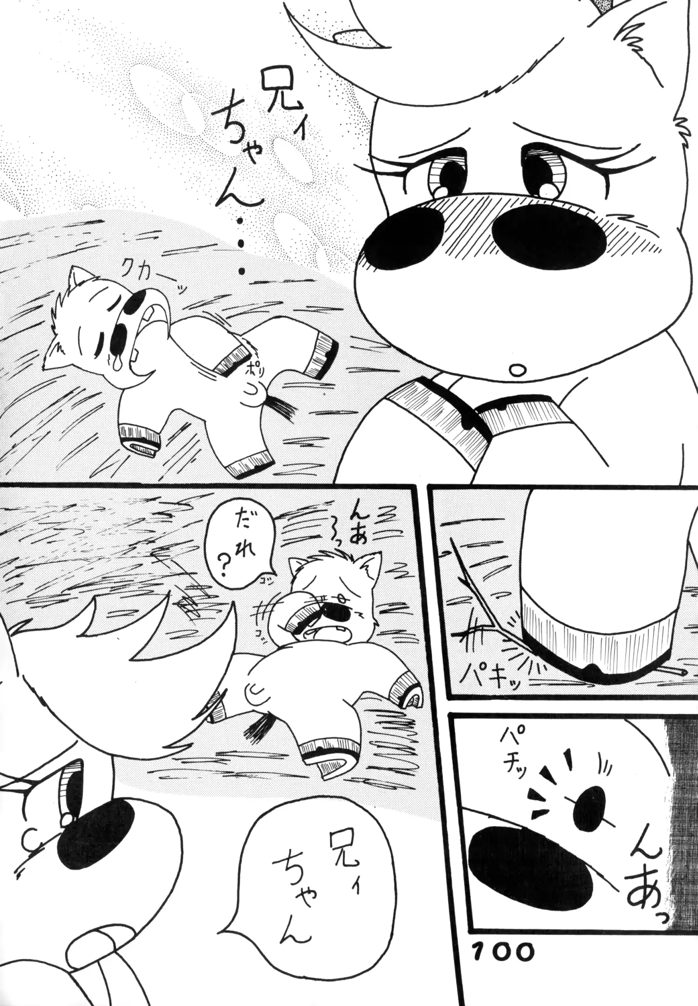 웹툰 이미지 98