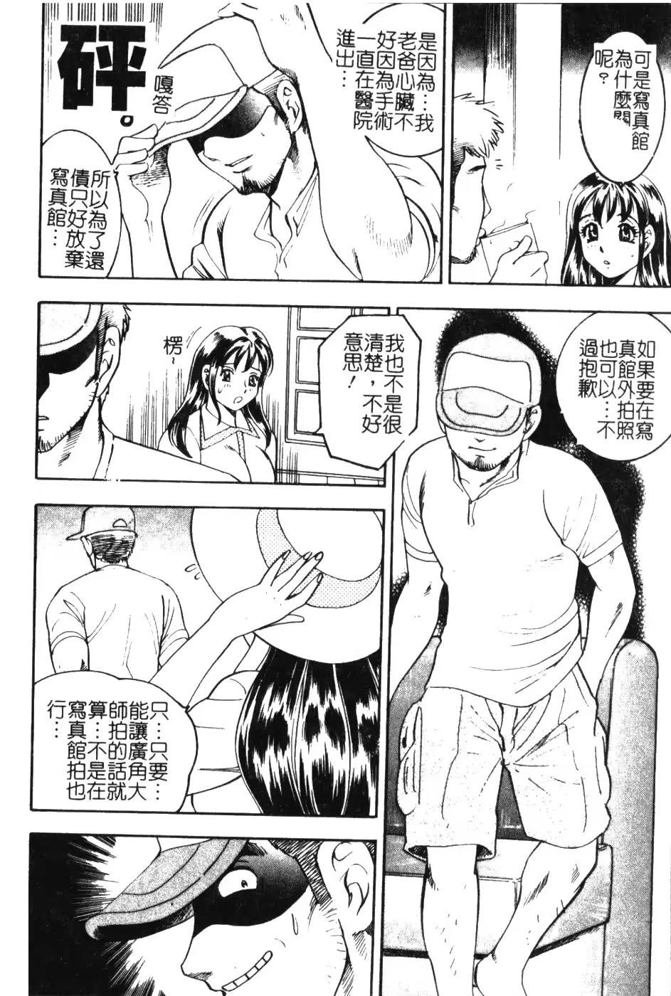 웹툰 이미지 24