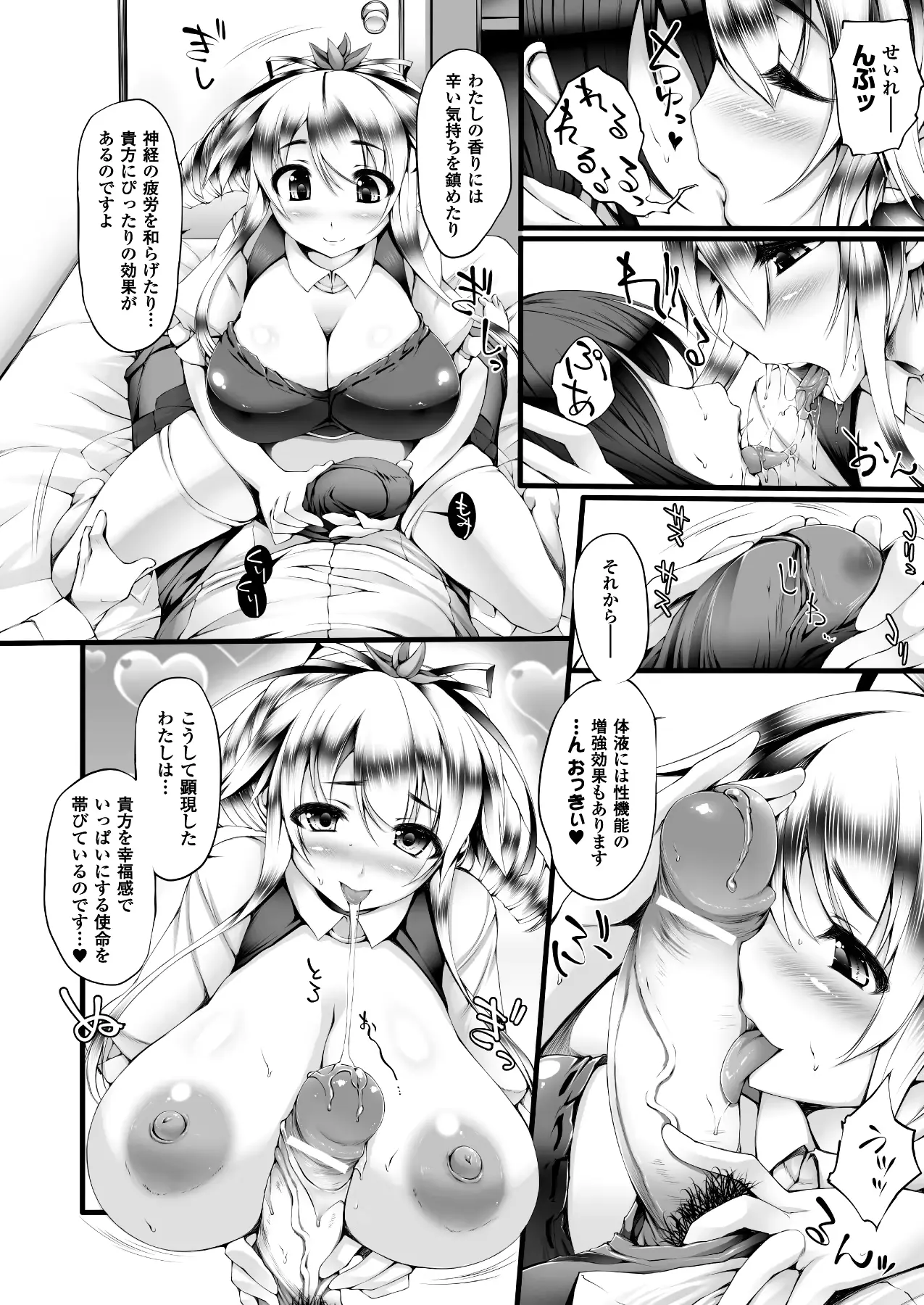 웹툰 이미지 288
