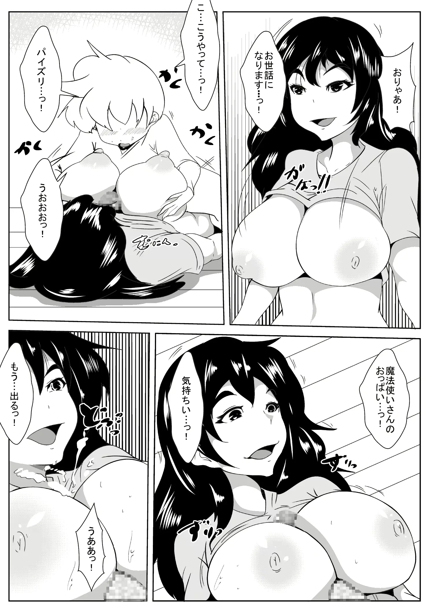 웹툰 이미지 18