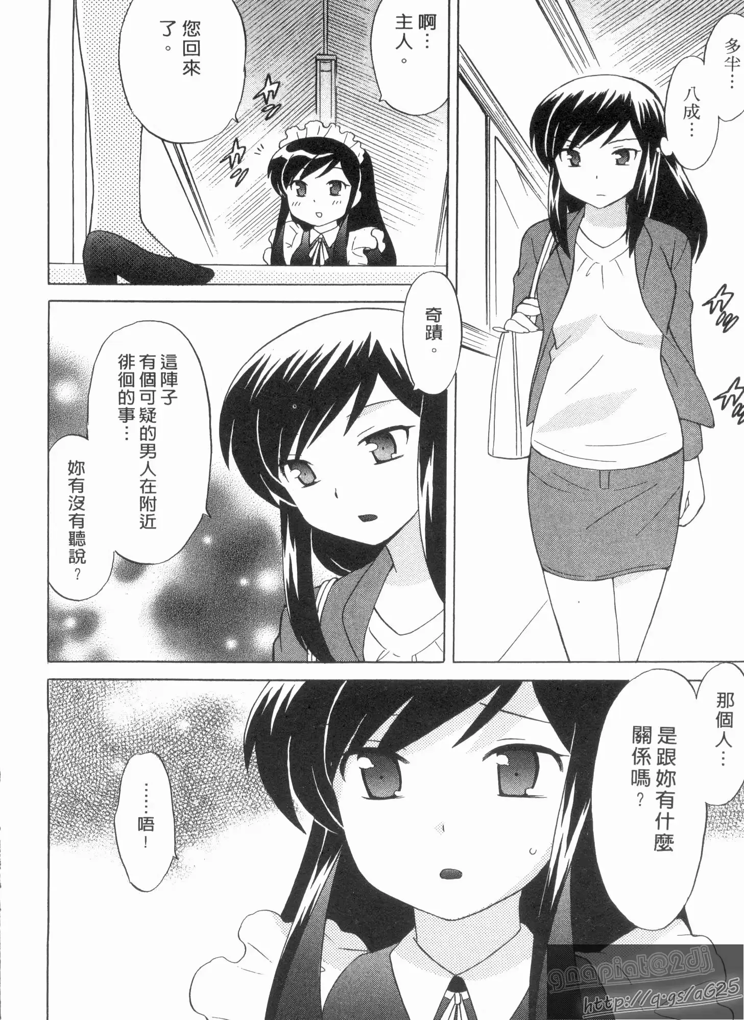 웹툰 이미지 152