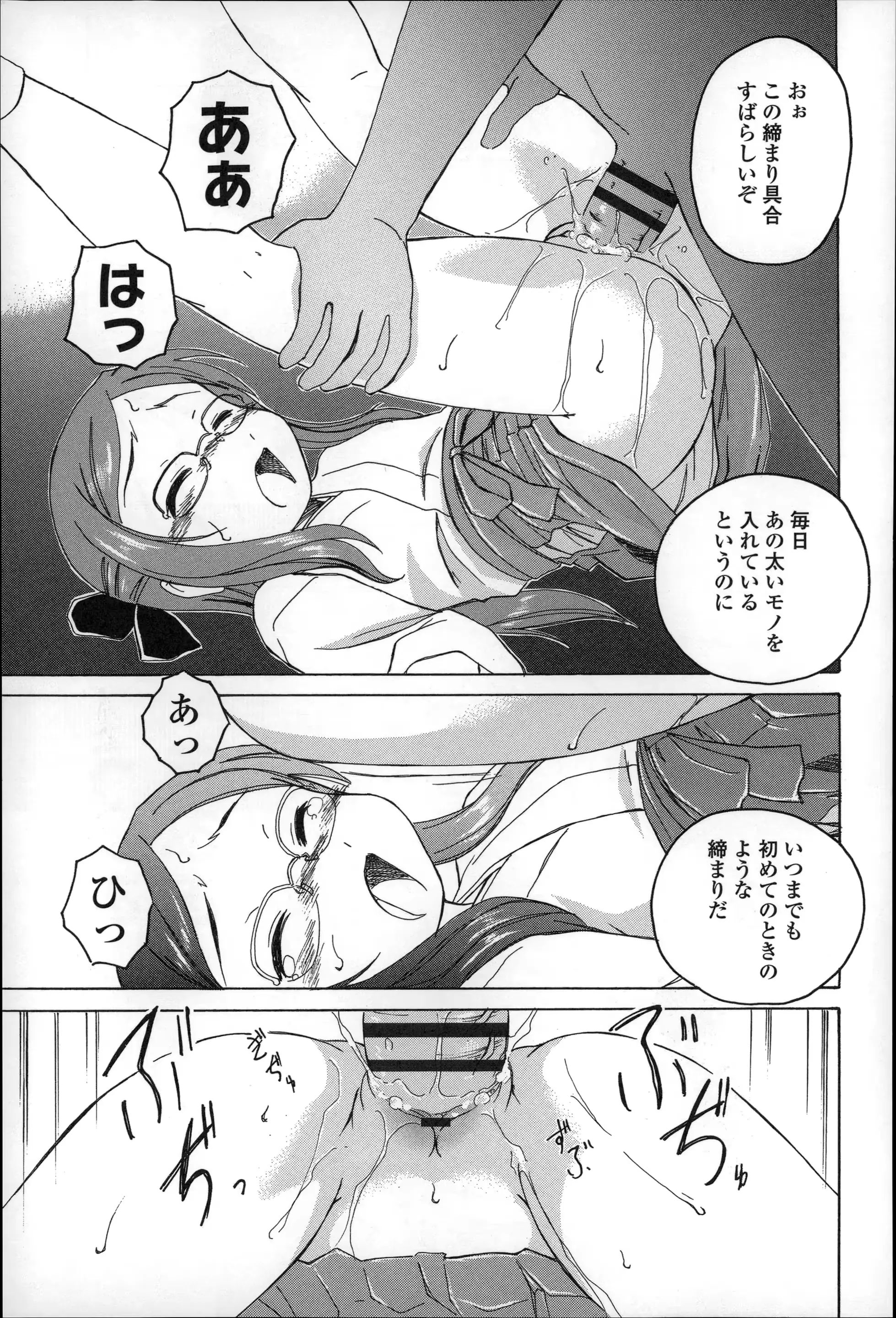 웹툰 이미지 48