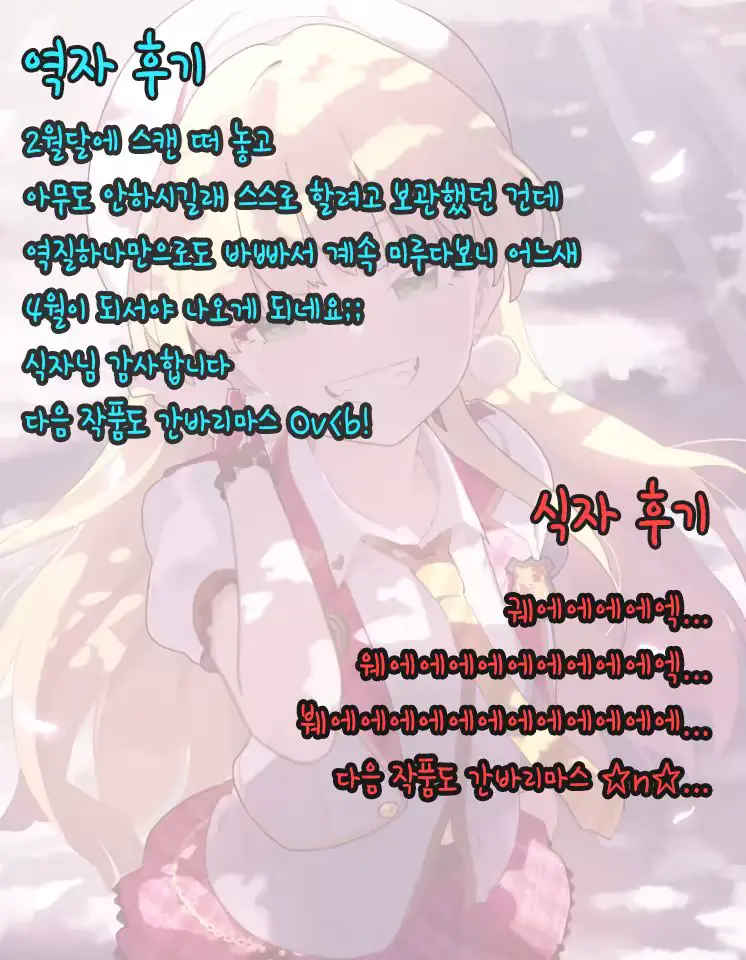웹툰 이미지 24