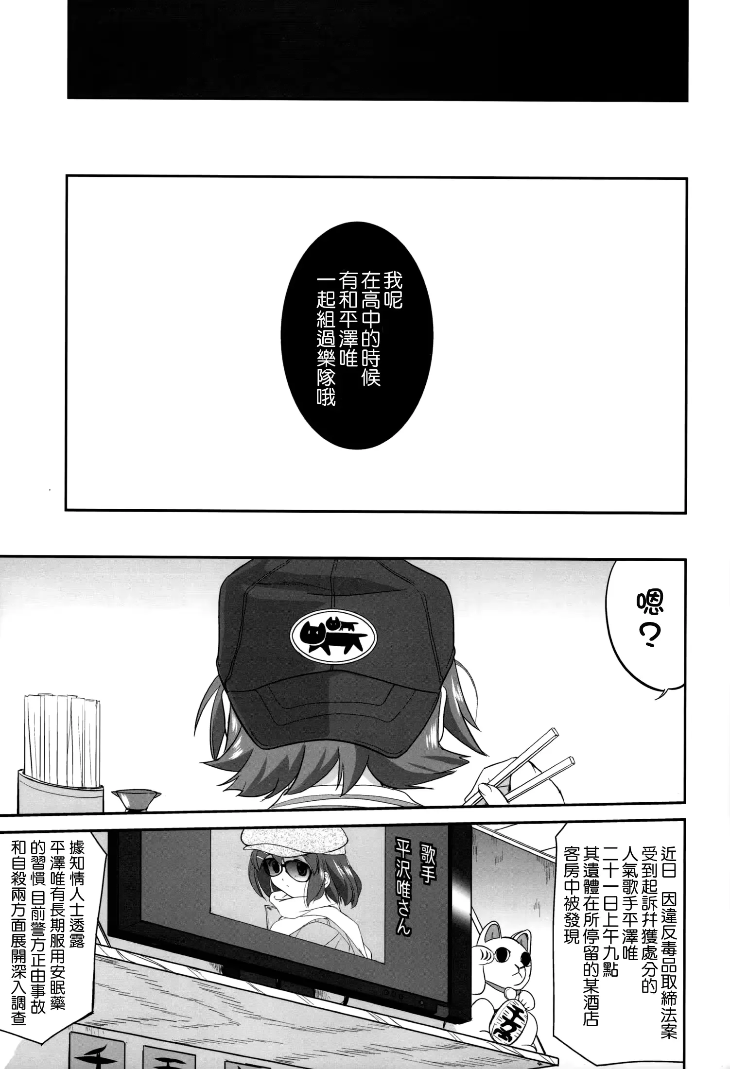 웹툰 이미지 50