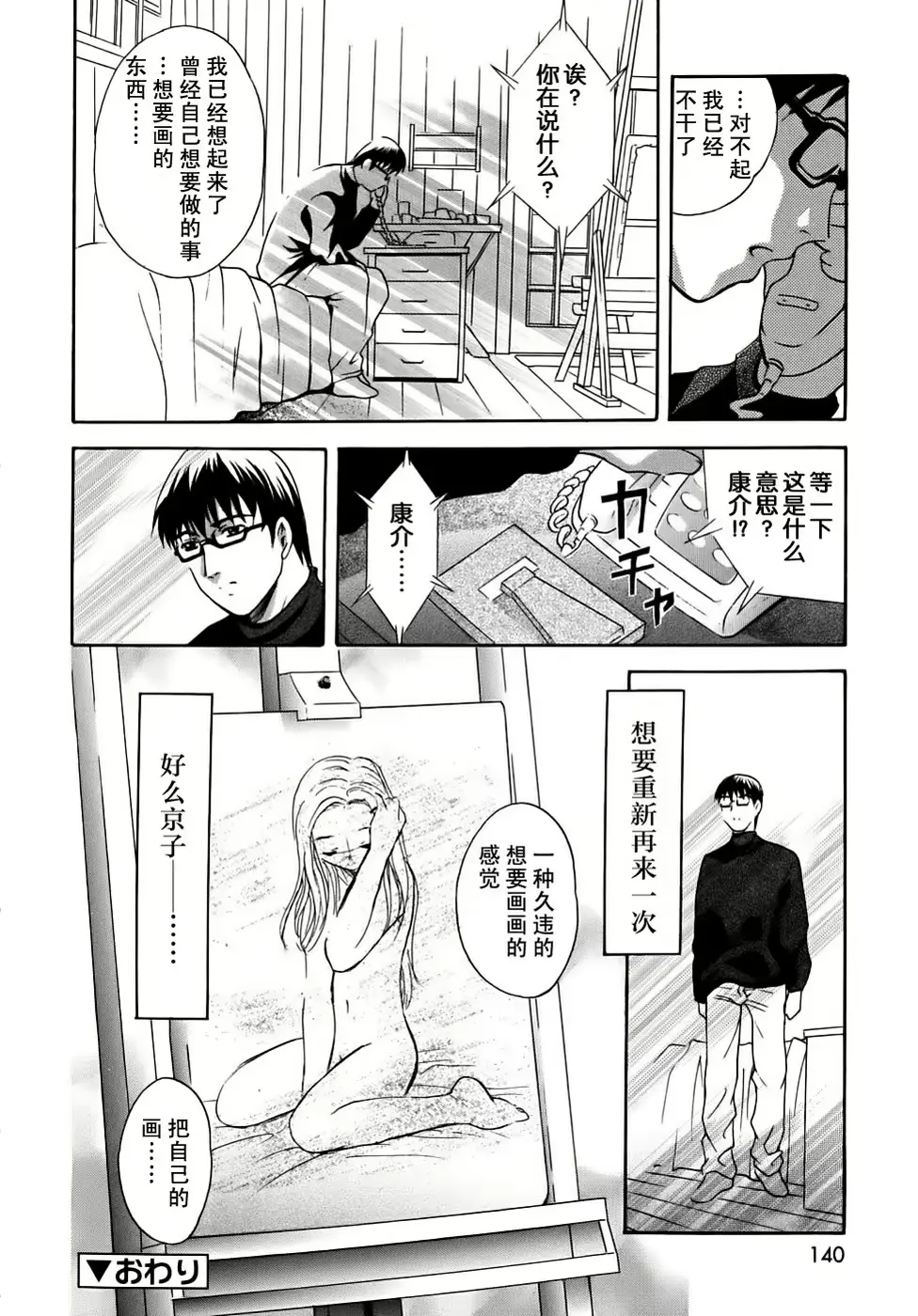 웹툰 이미지 140