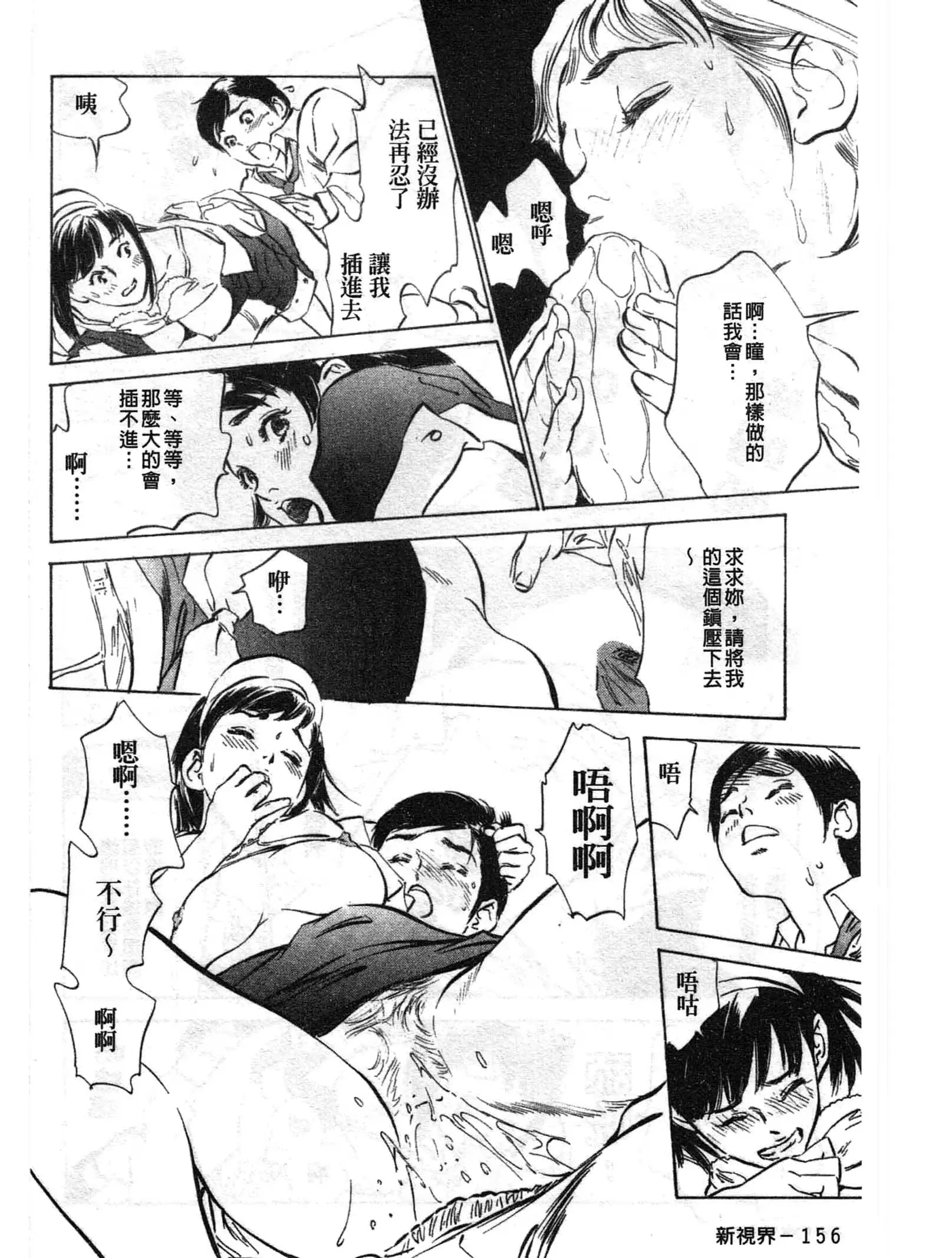 웹툰 이미지 156