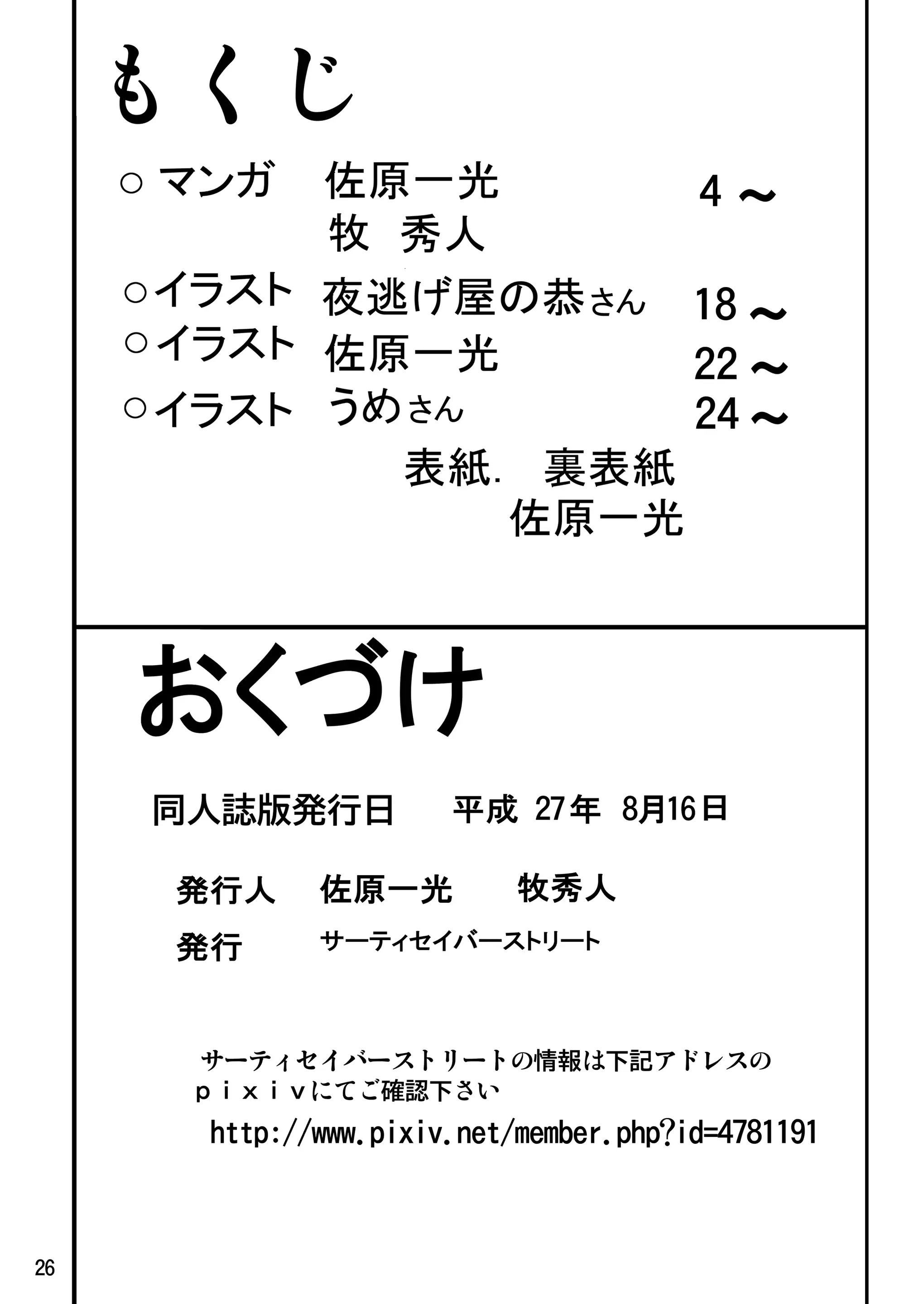 웹툰 이미지 25