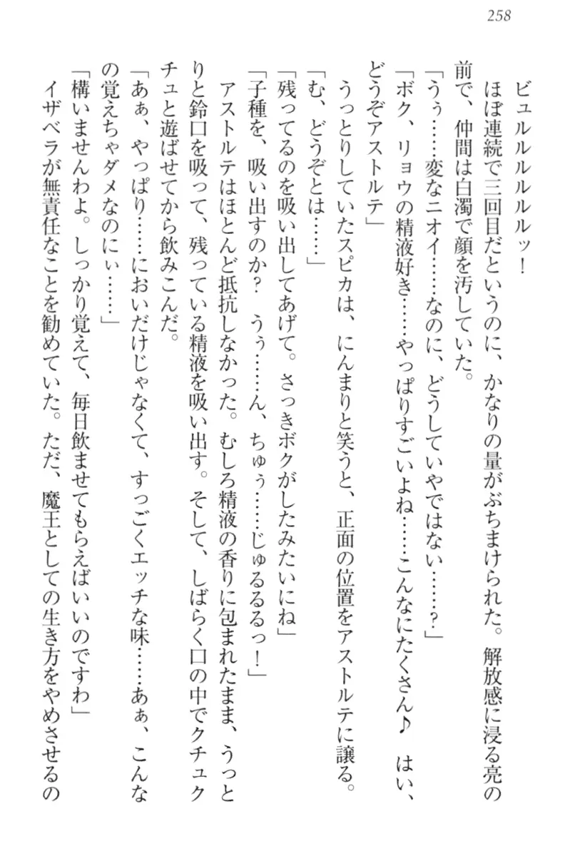 웹툰 이미지 267