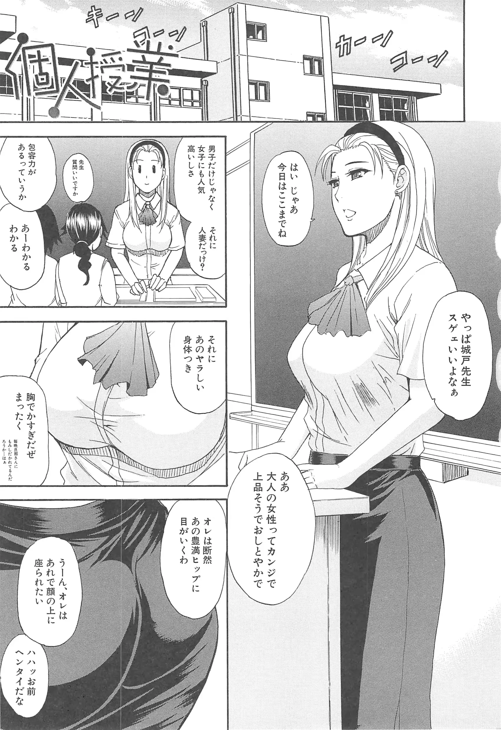 웹툰 이미지 52