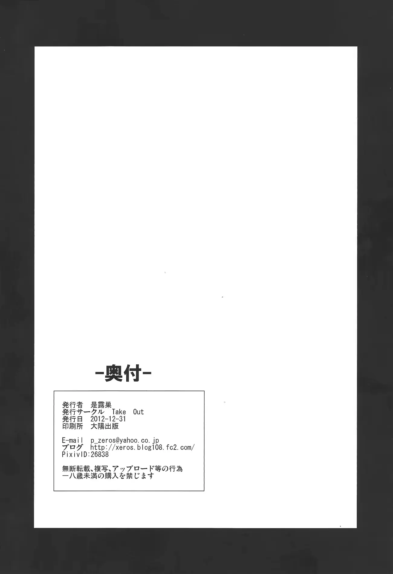웹툰 이미지 32