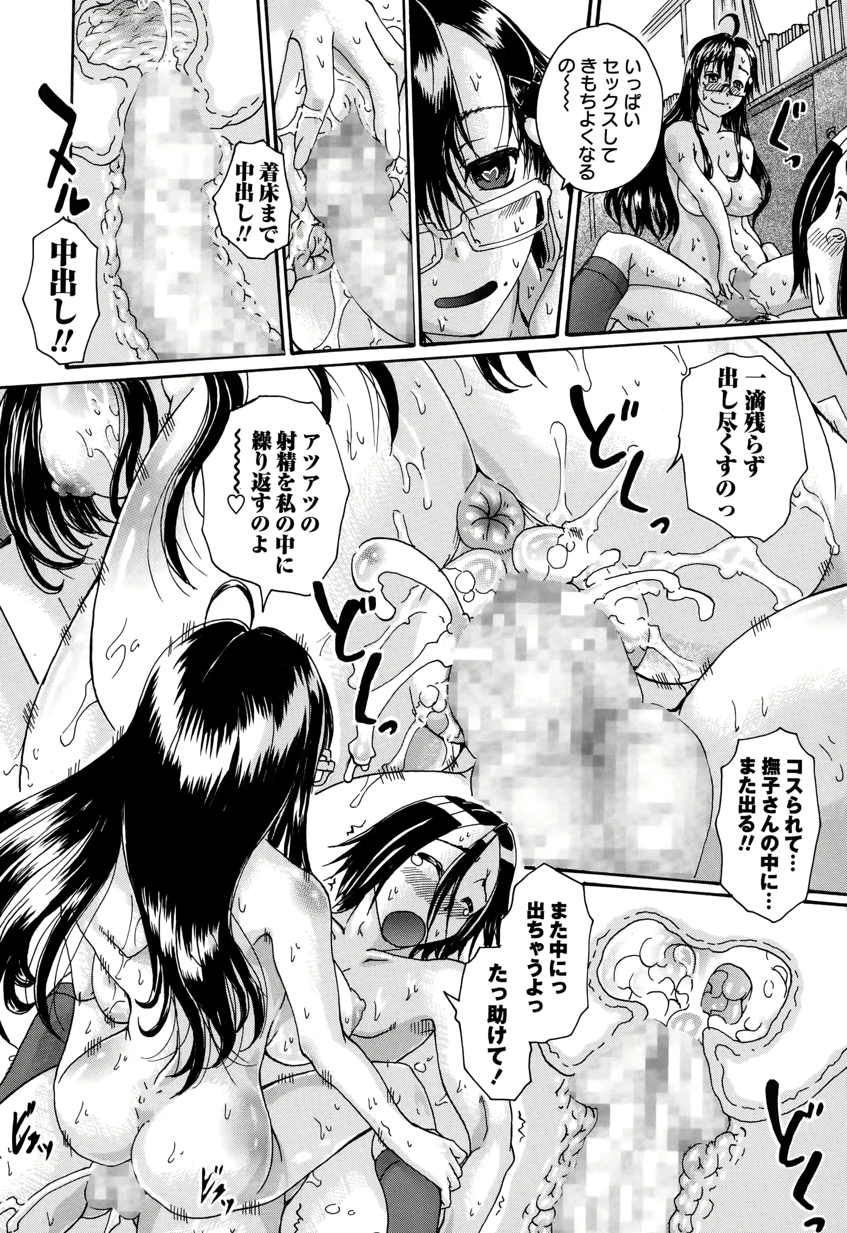 웹툰 이미지 275
