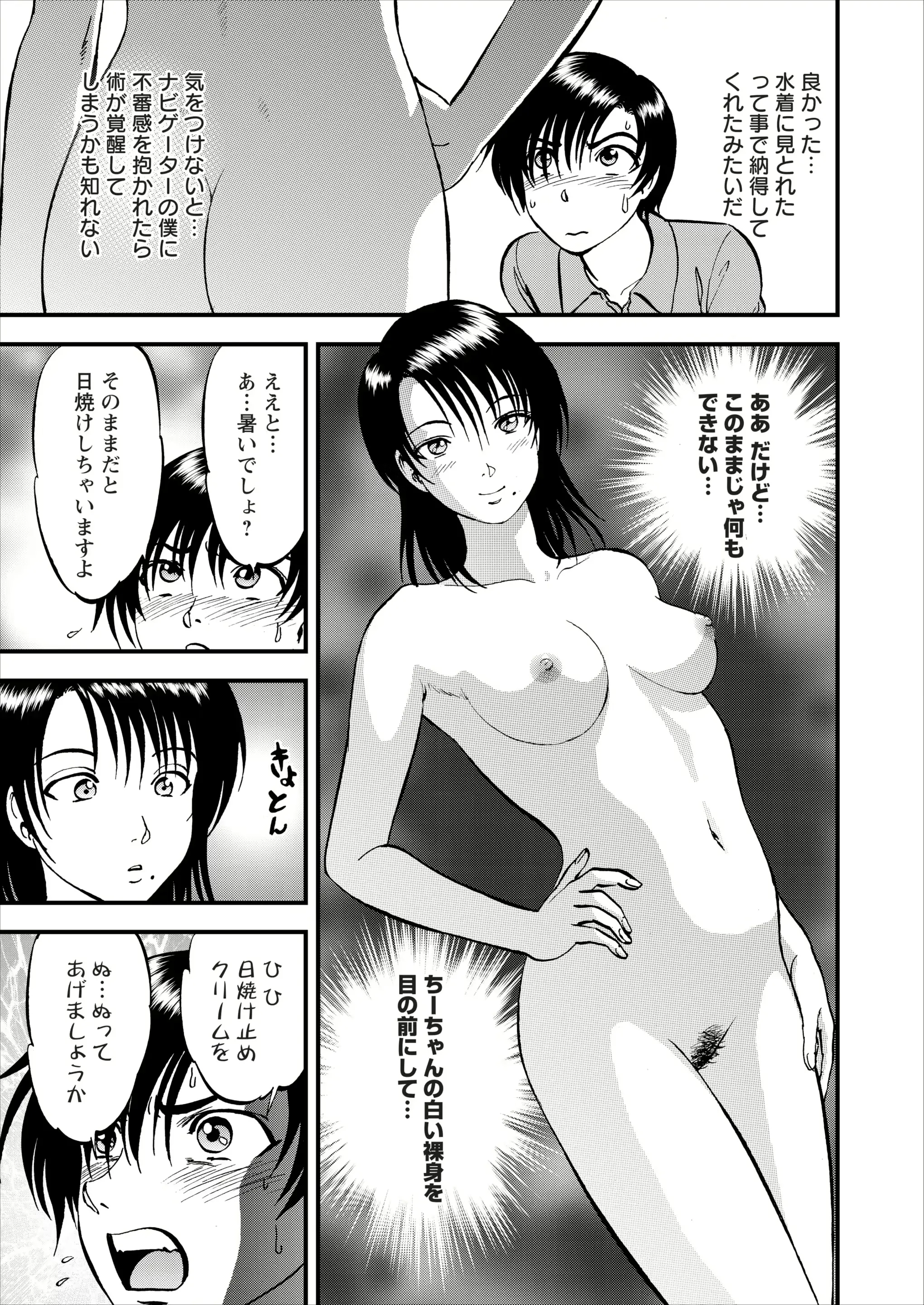 웹툰 이미지 109