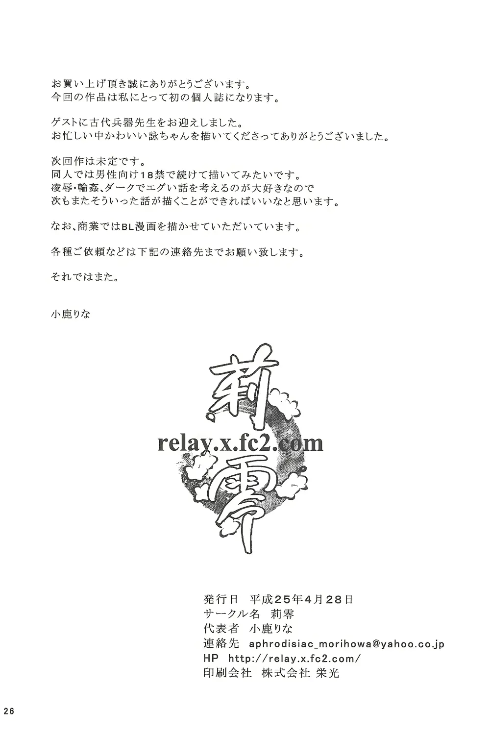 웹툰 이미지 24