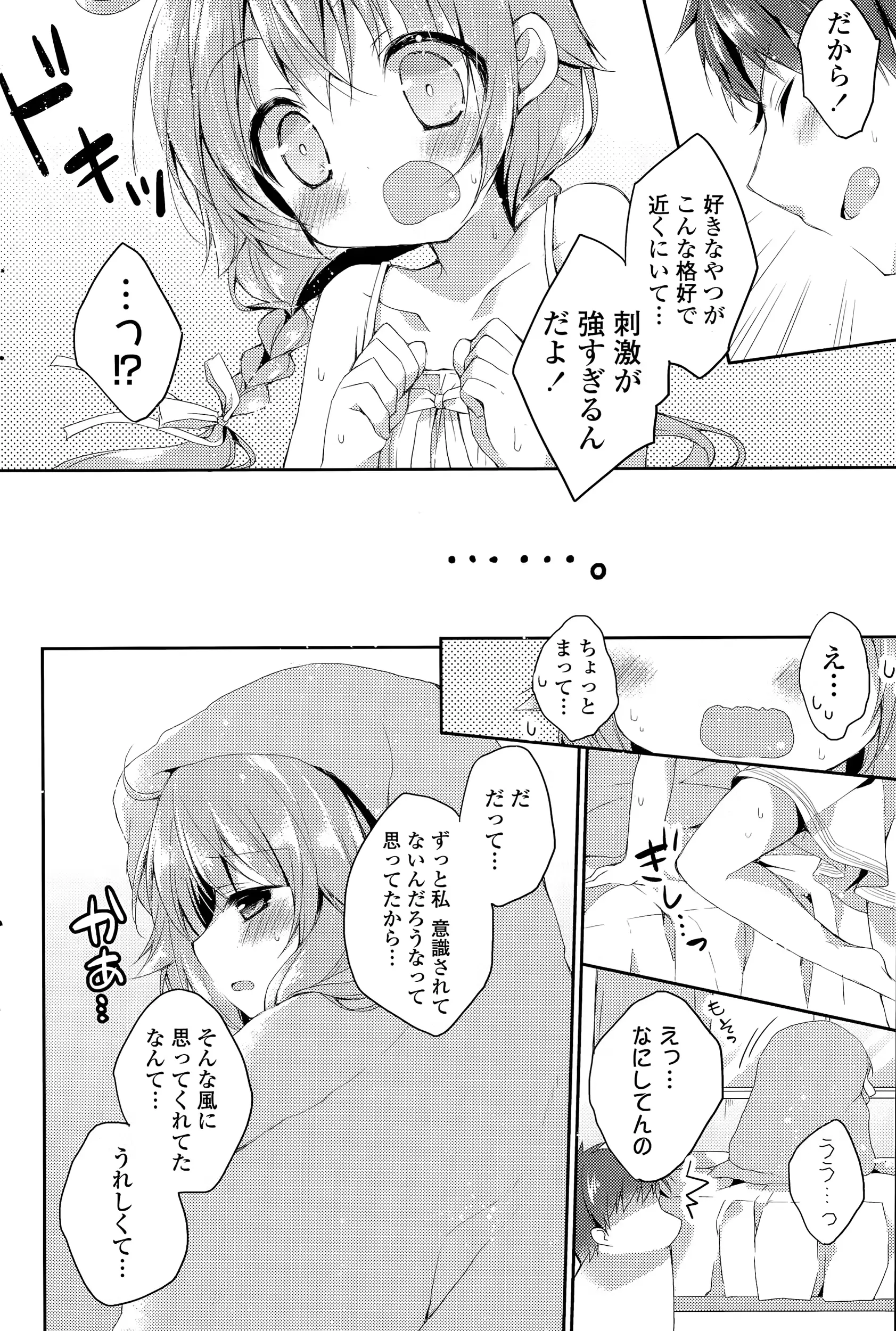 웹툰 이미지 249