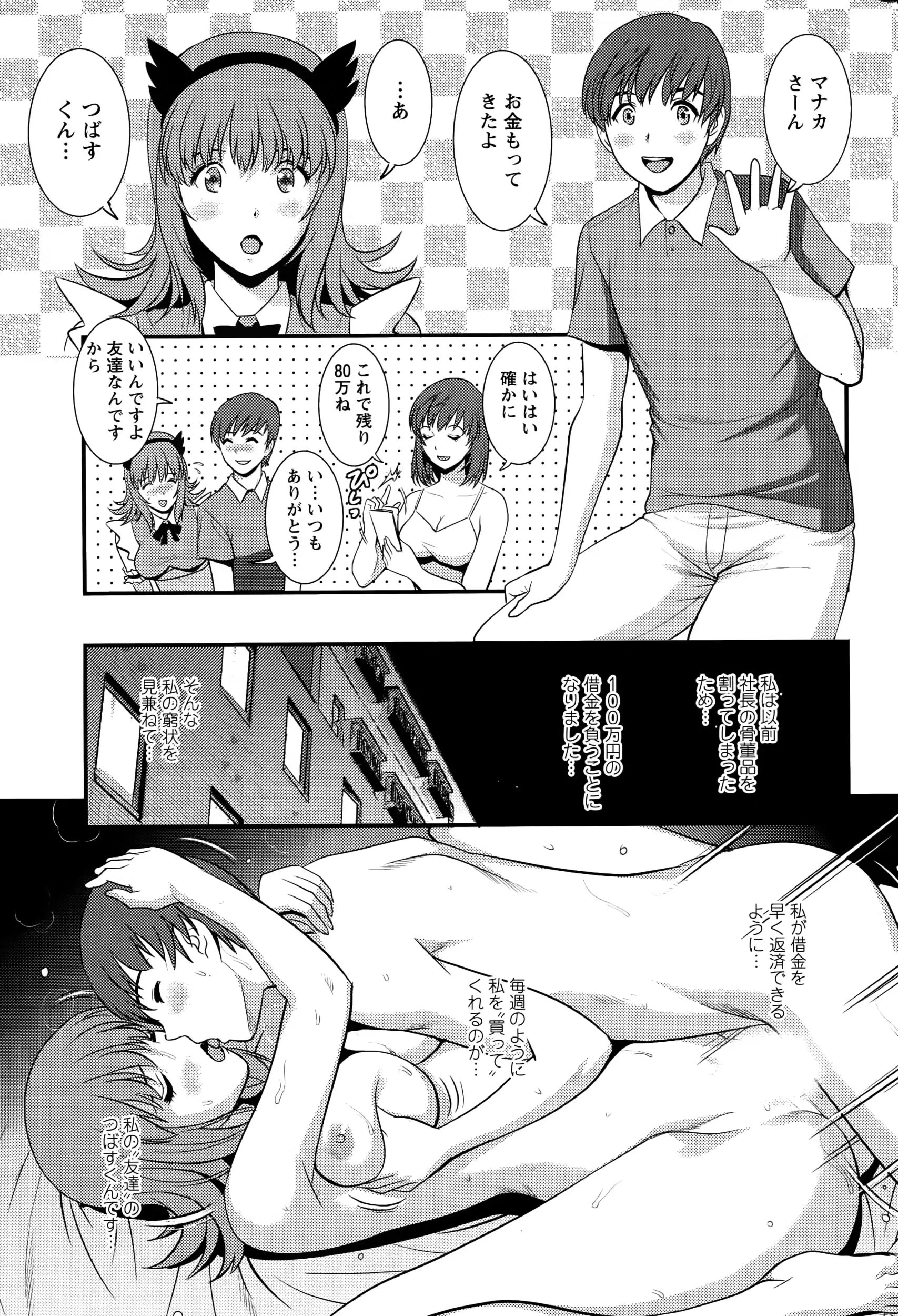 웹툰 이미지 52