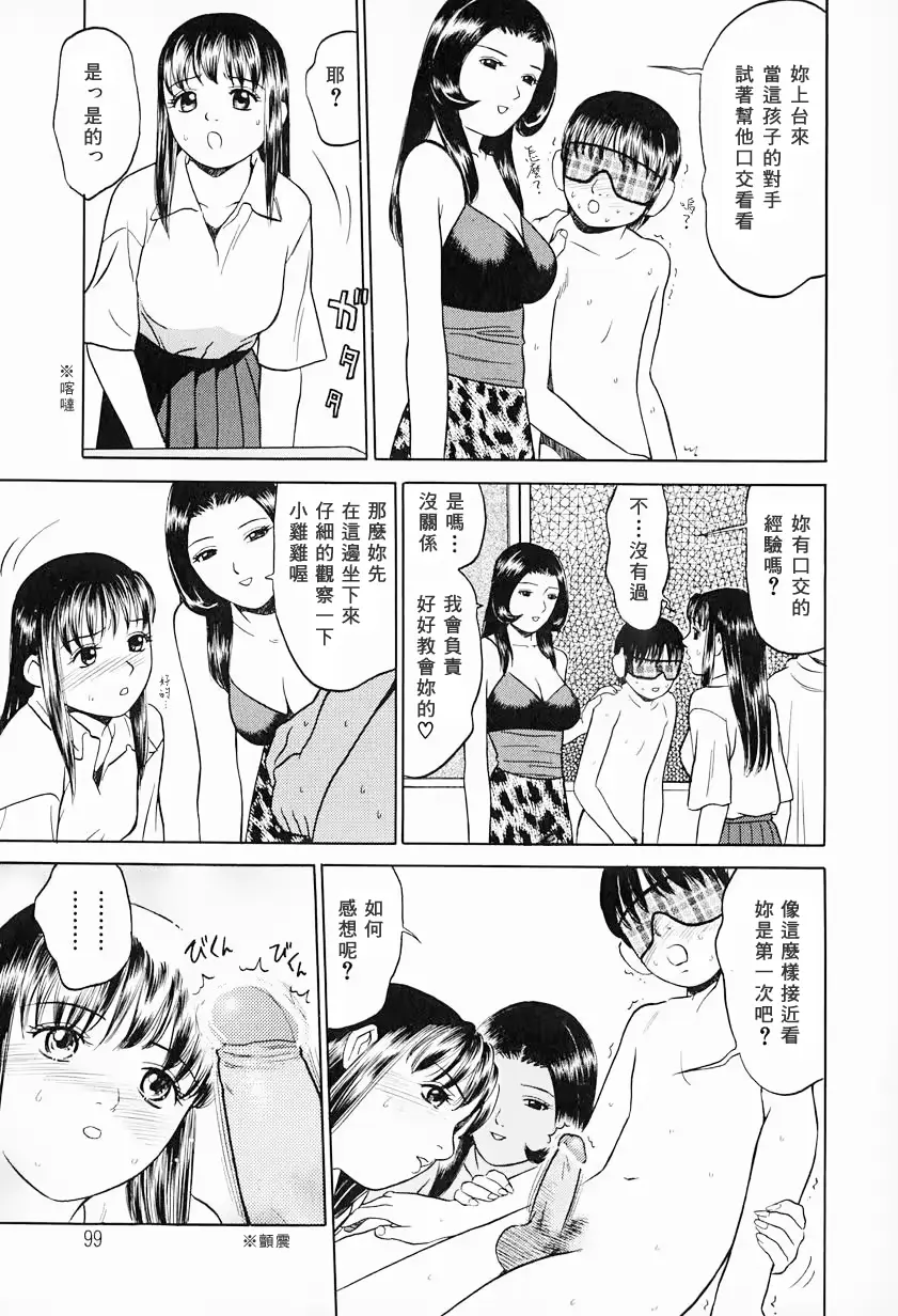 웹툰 이미지 98