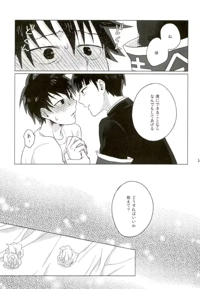 웹툰 이미지 22
