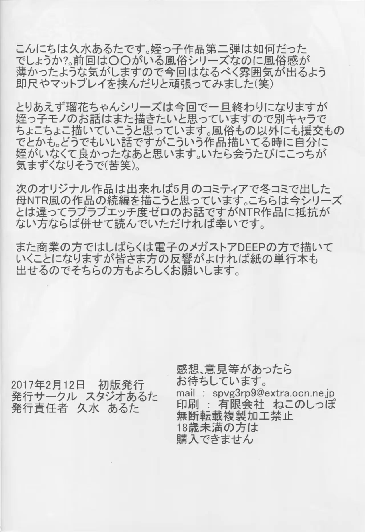 웹툰 이미지 32