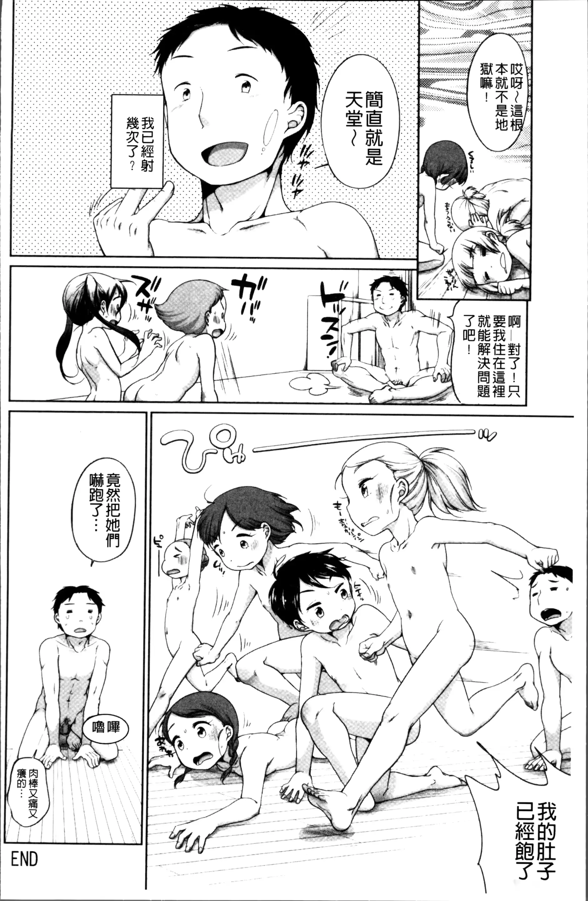 웹툰 이미지 64