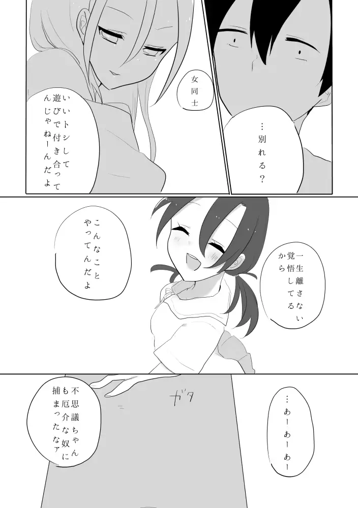 웹툰 이미지 19