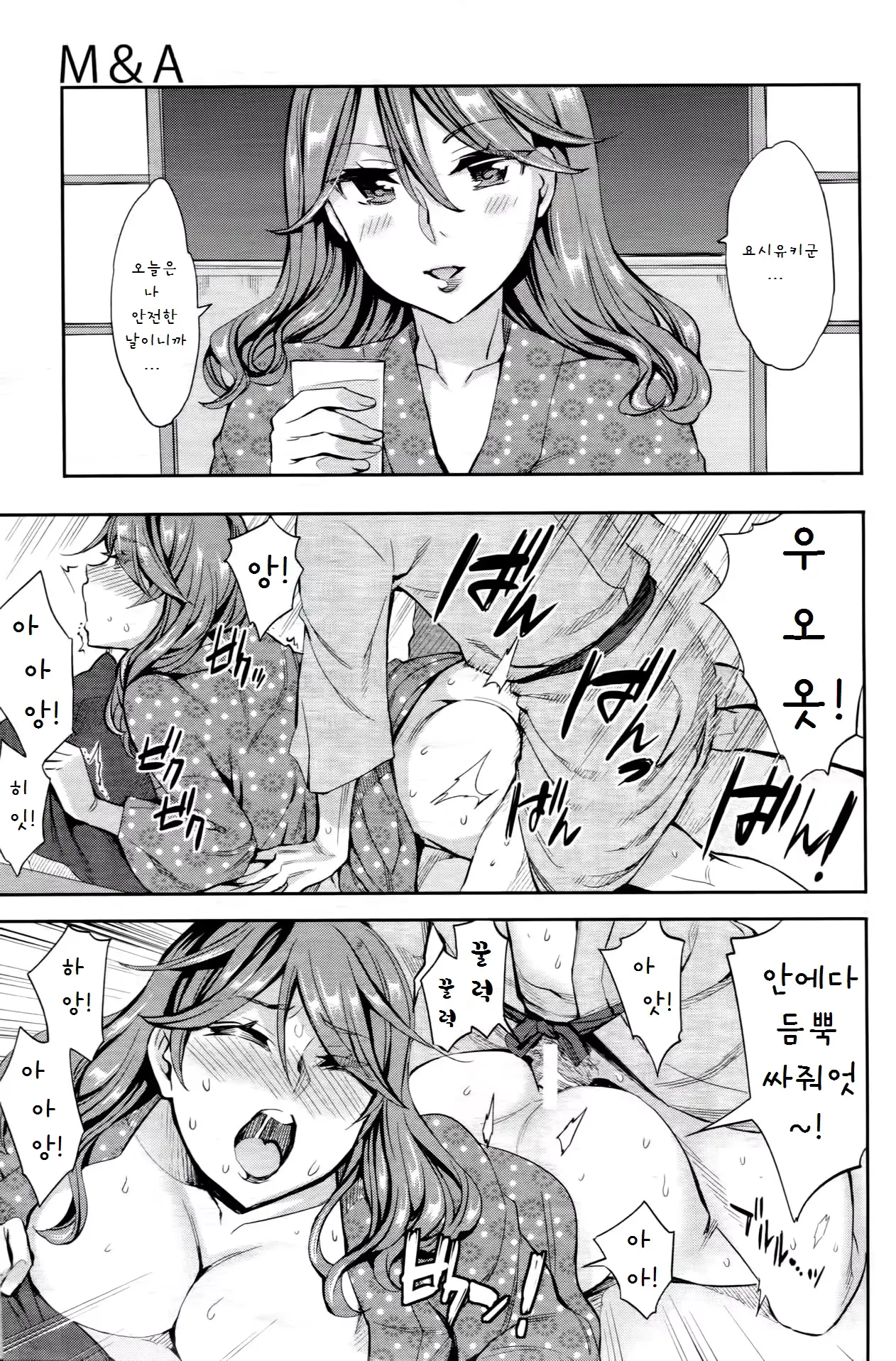 웹툰 이미지 12