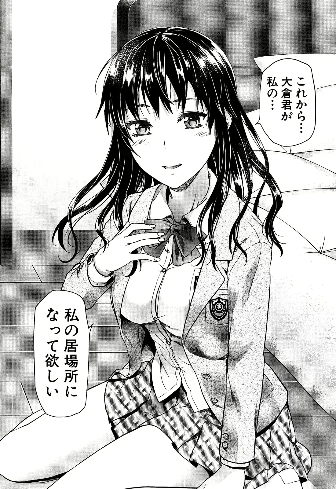웹툰 이미지 197