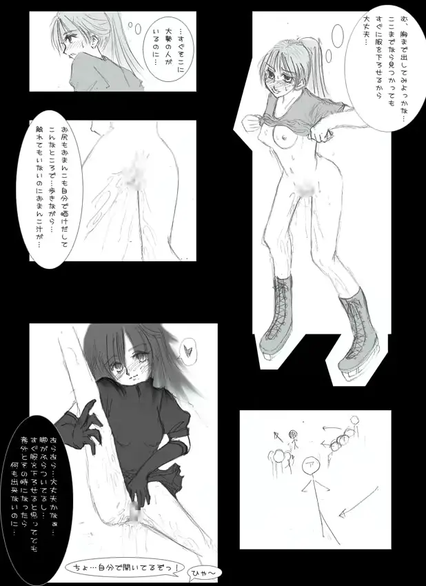 웹툰 이미지 9