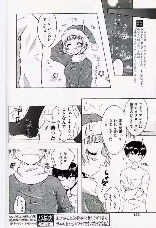 웹툰 이미지 148
