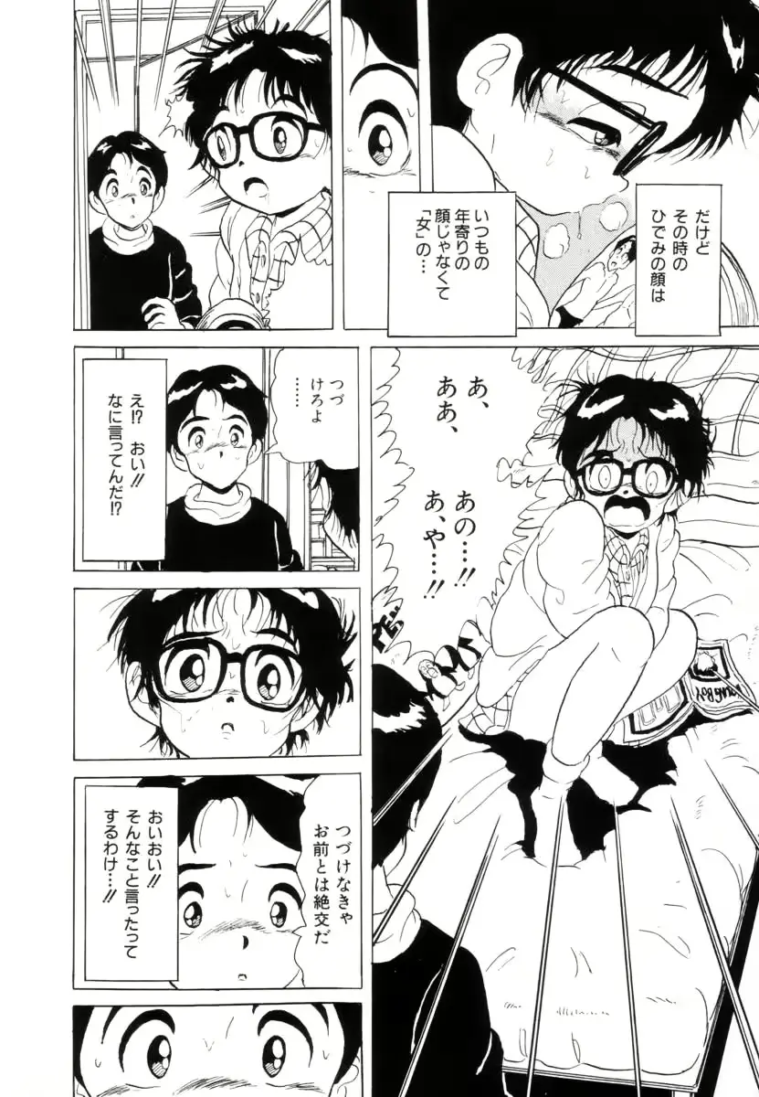 웹툰 이미지 59
