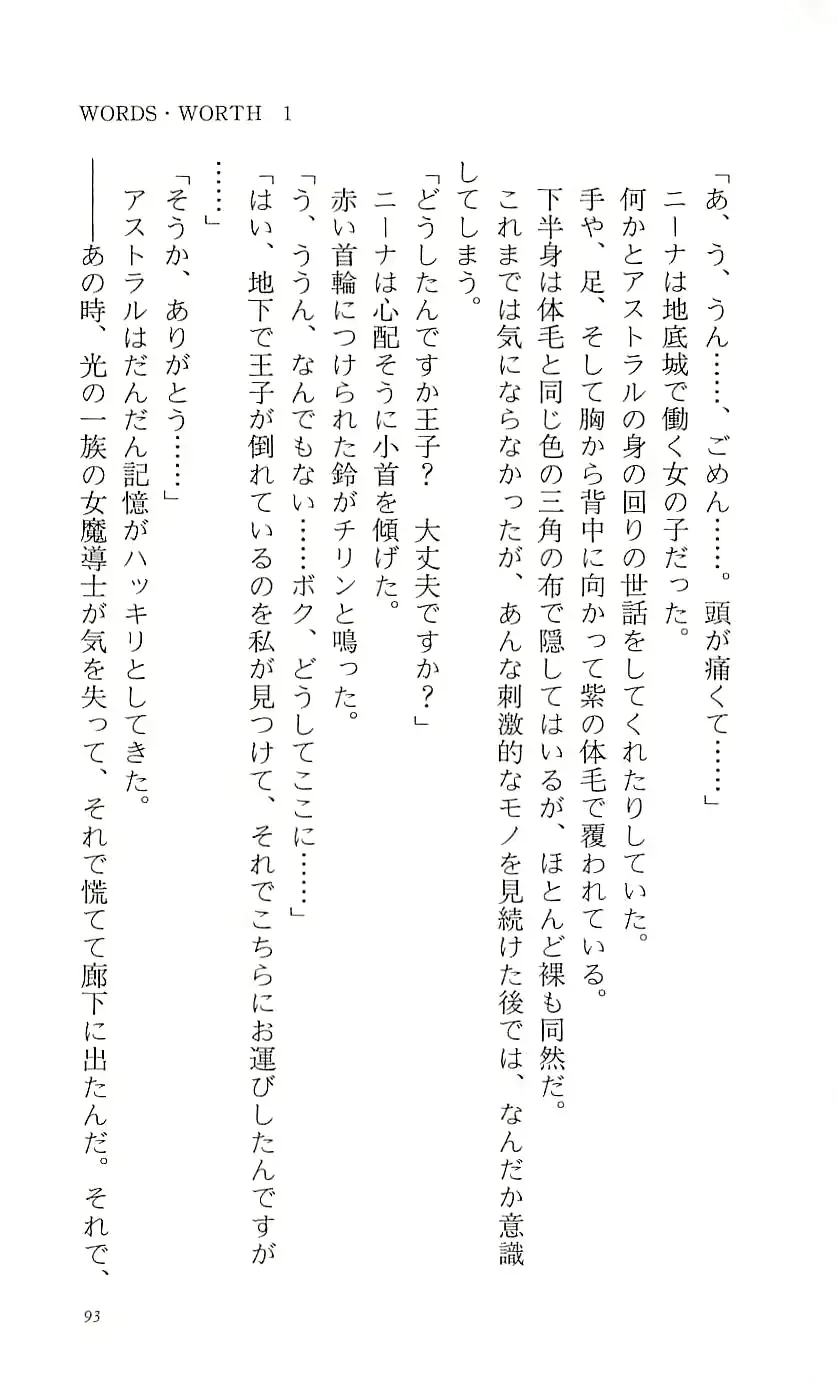 웹툰 이미지 97
