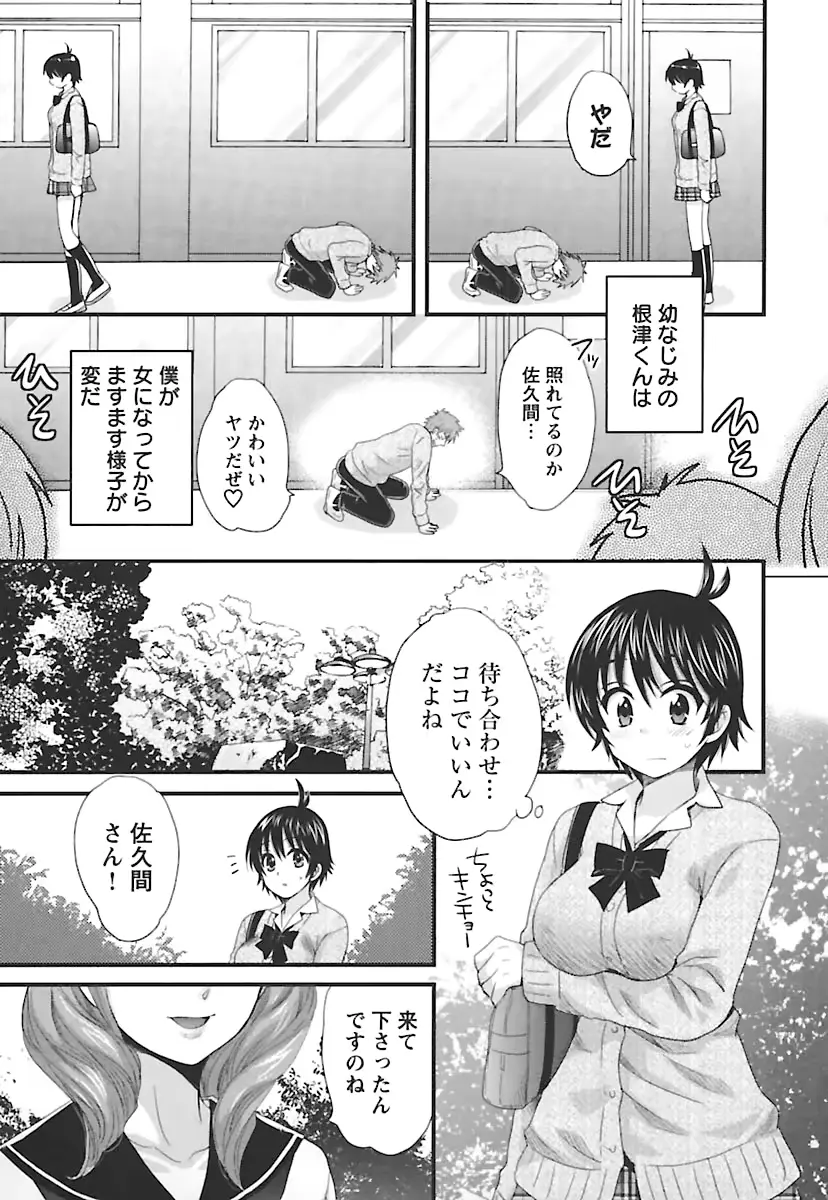 웹툰 이미지 108