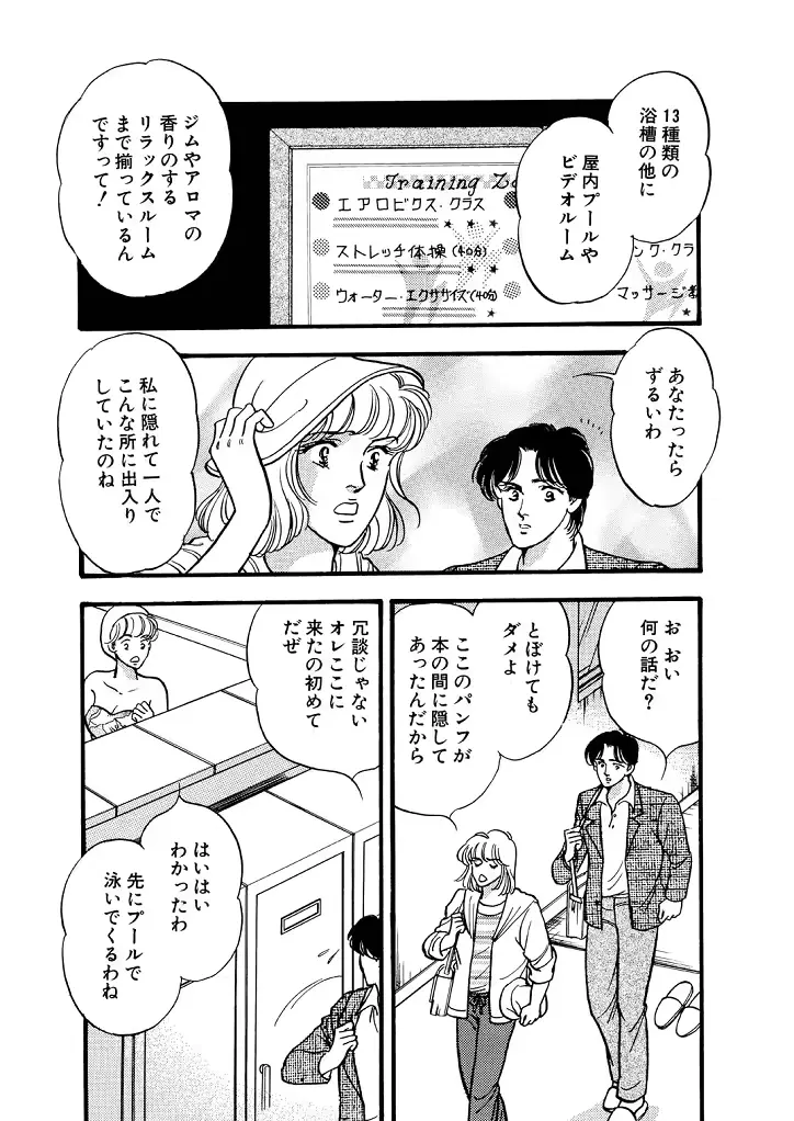 웹툰 이미지 55