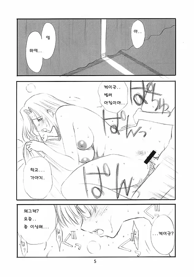웹툰 이미지 3