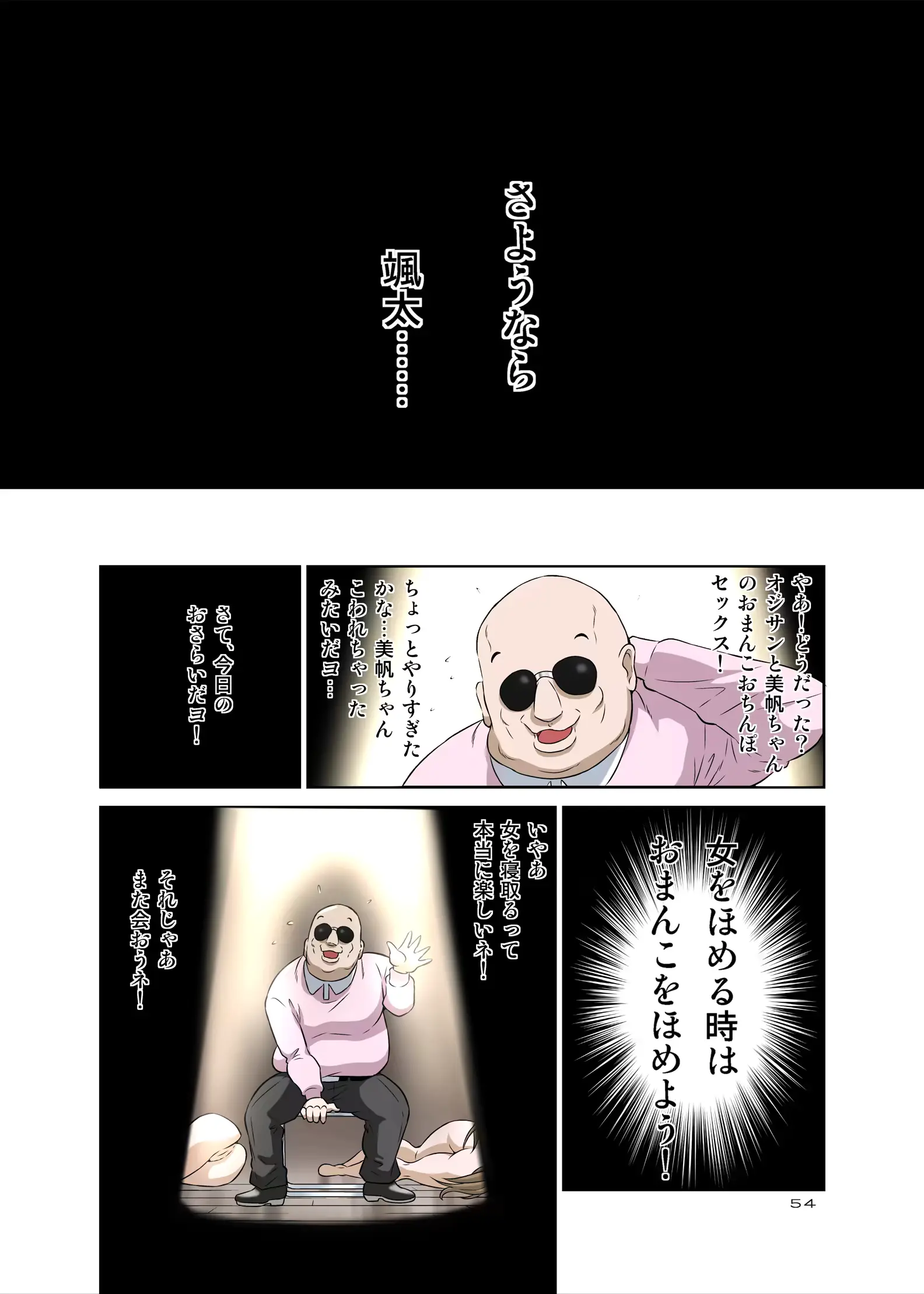 웹툰 이미지 53