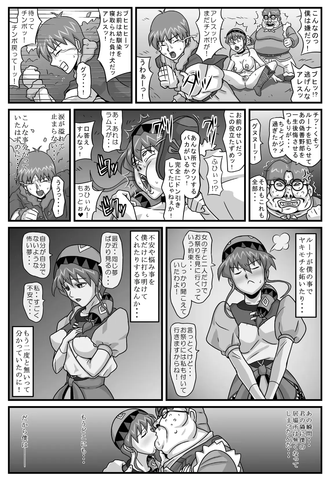 웹툰 이미지 38