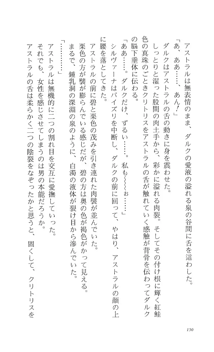 웹툰 이미지 154