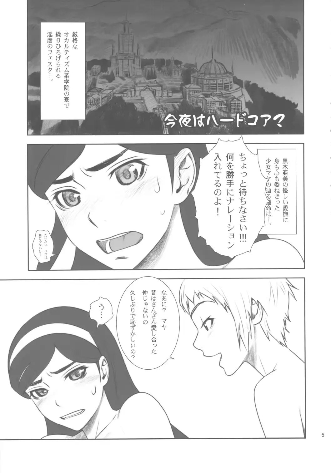 웹툰 이미지 3