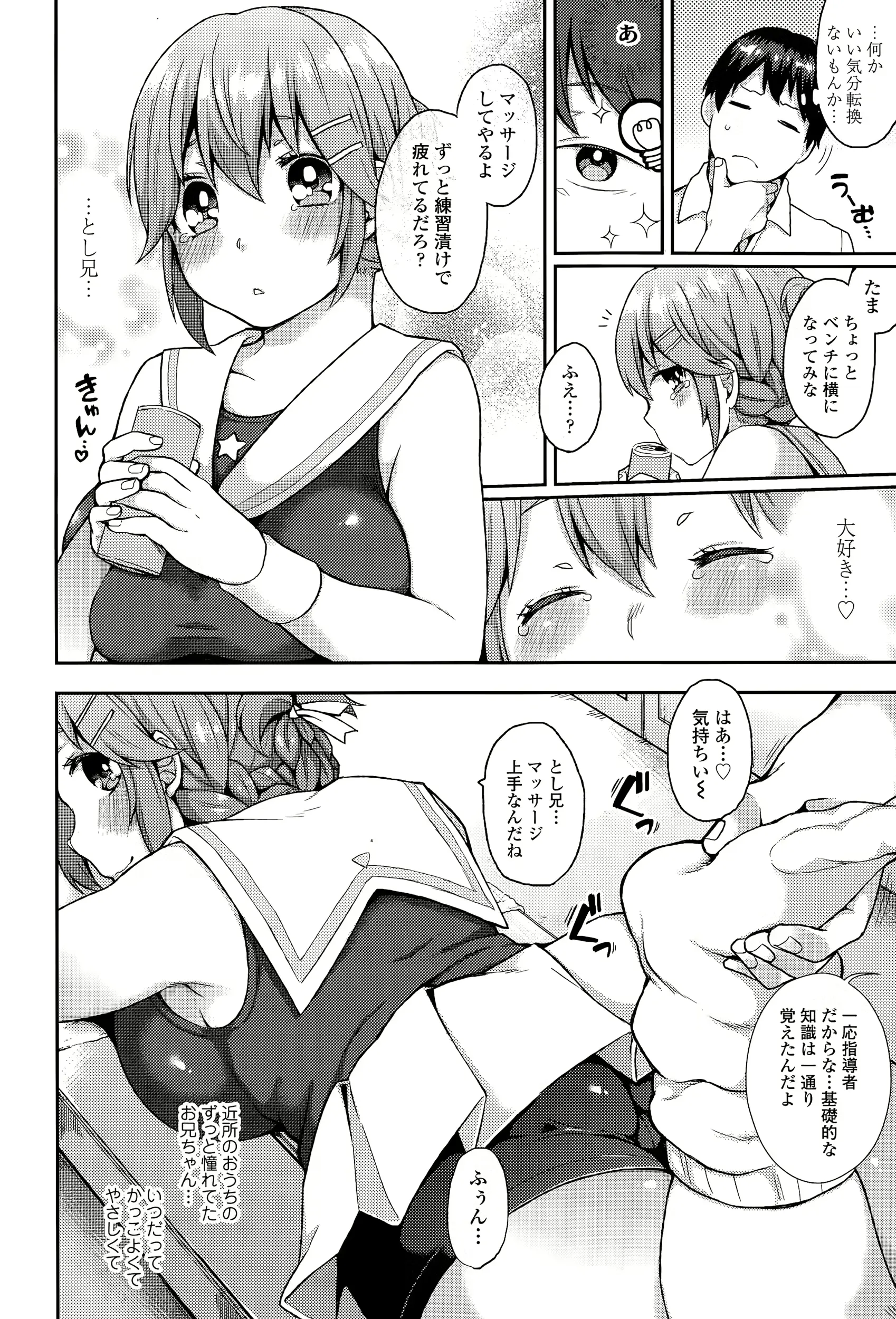 웹툰 이미지 225
