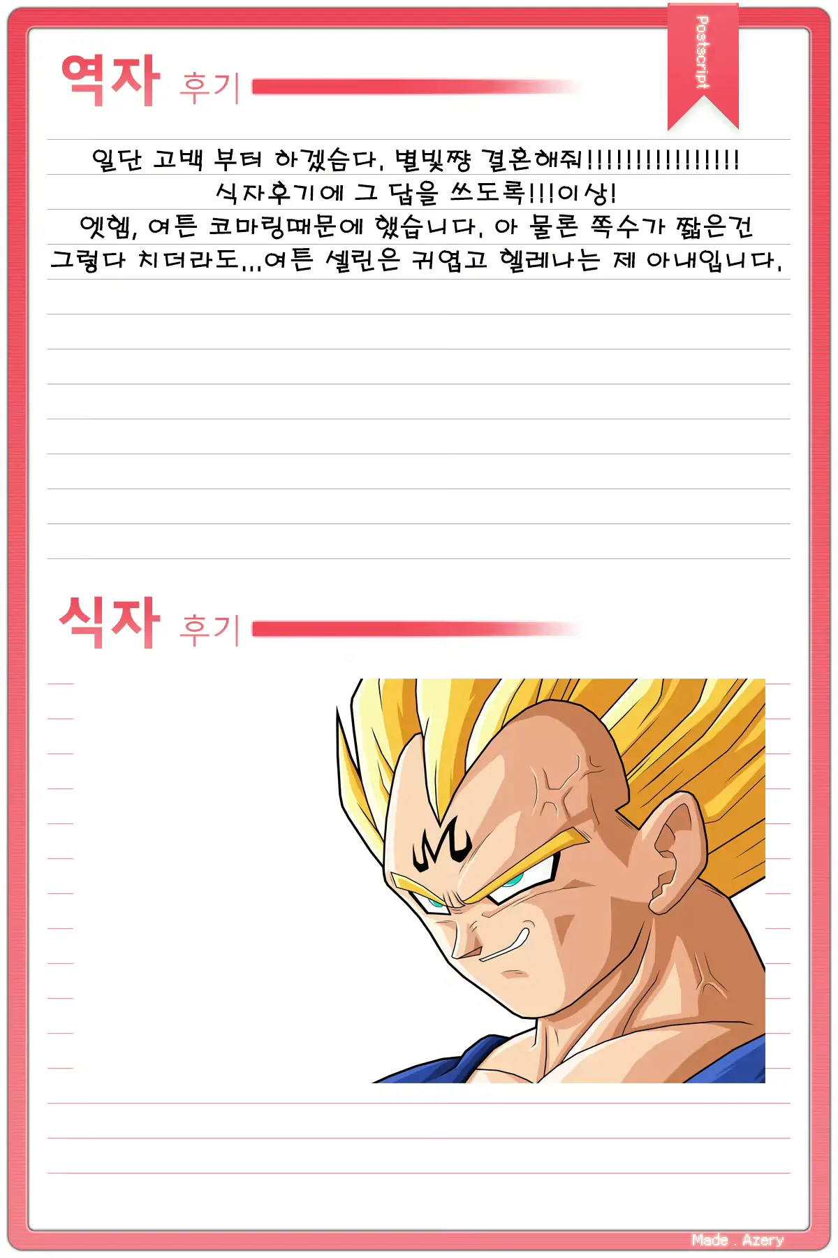 웹툰 이미지 9