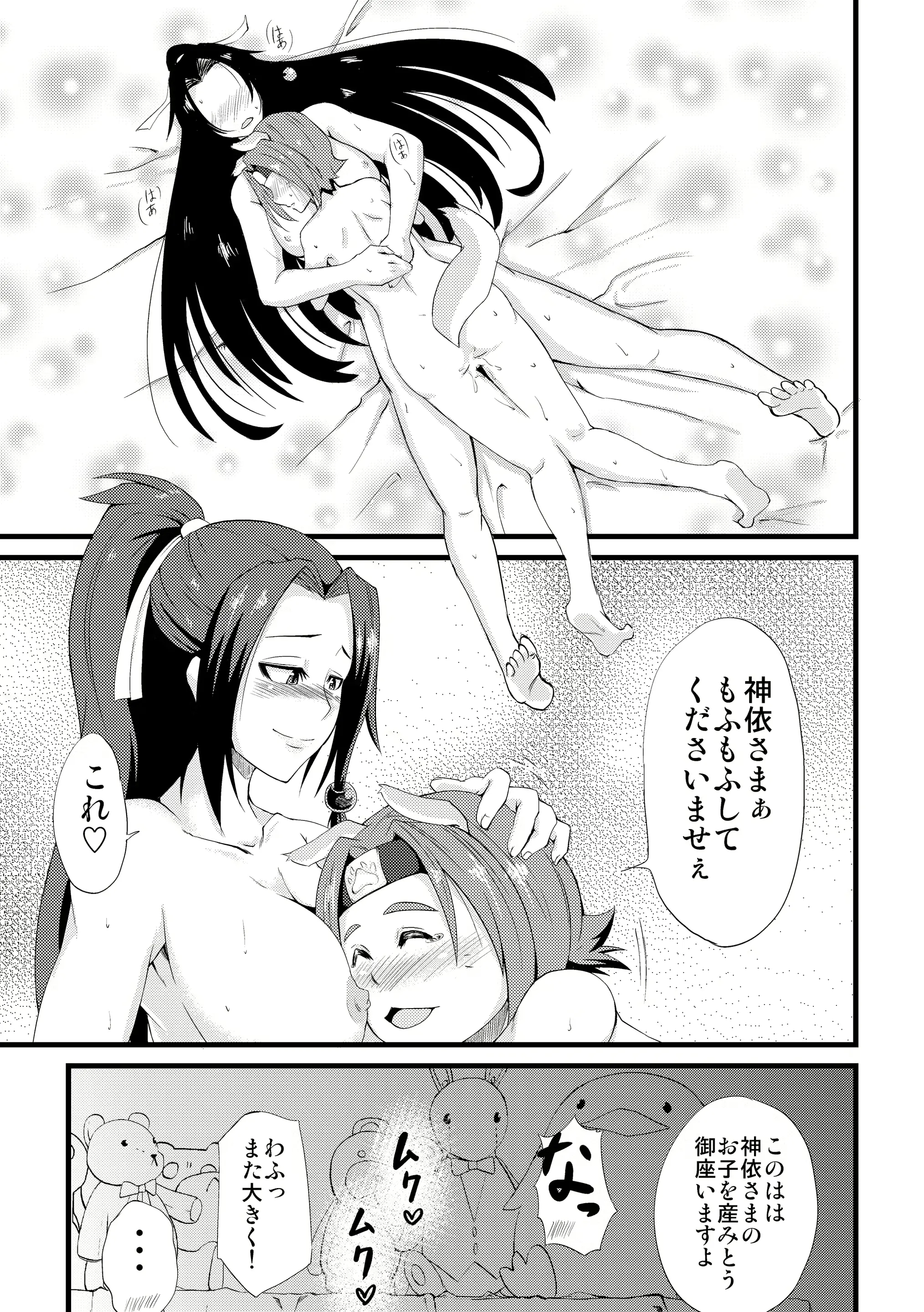 웹툰 이미지 23