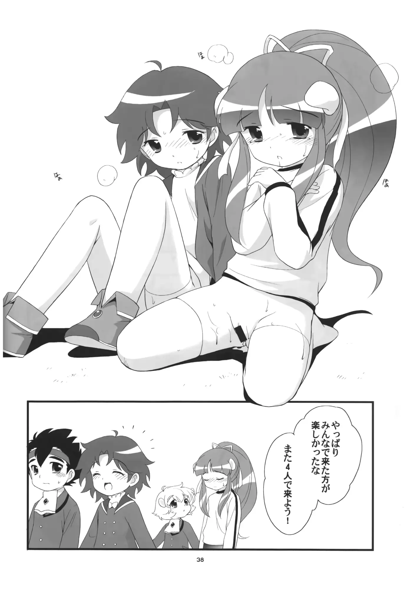 웹툰 이미지 36