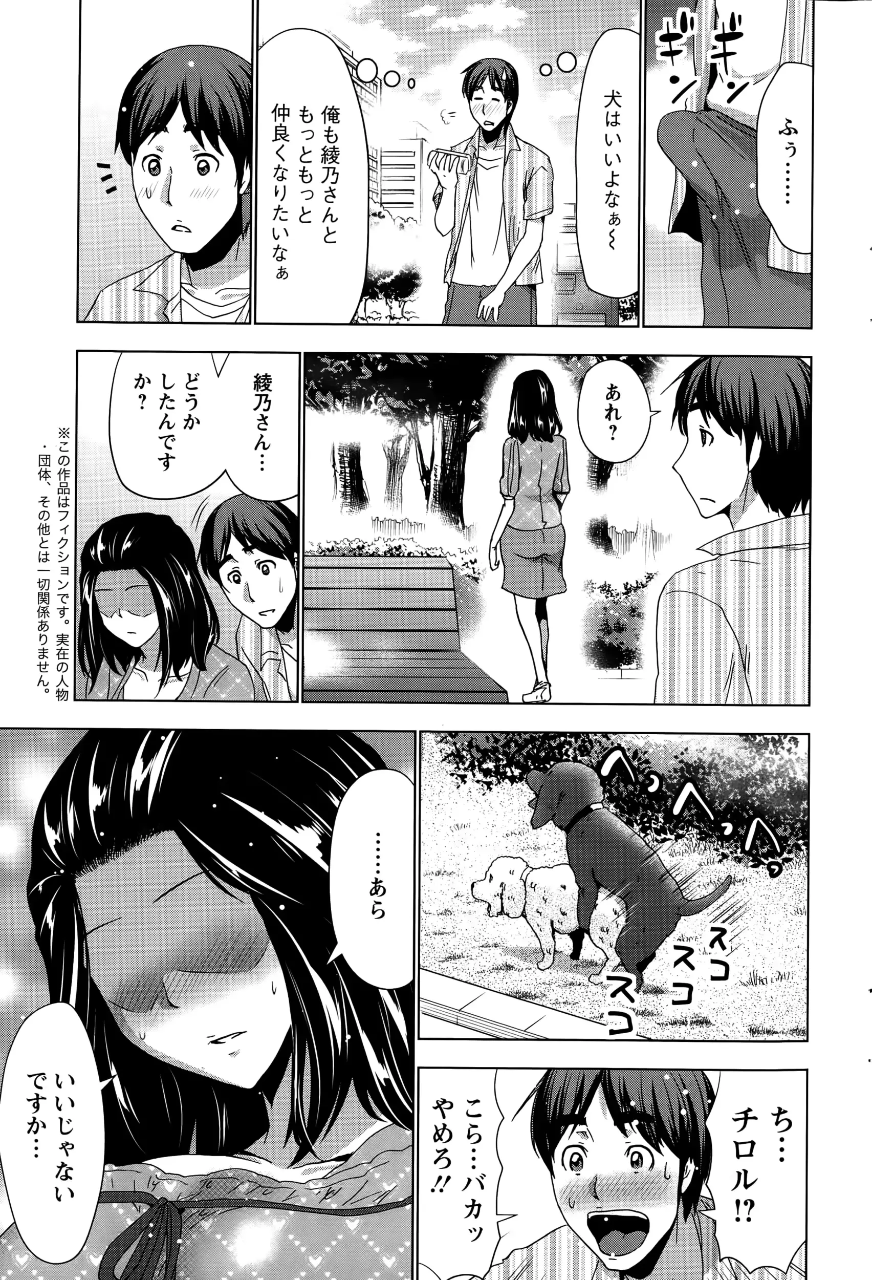 웹툰 이미지 204
