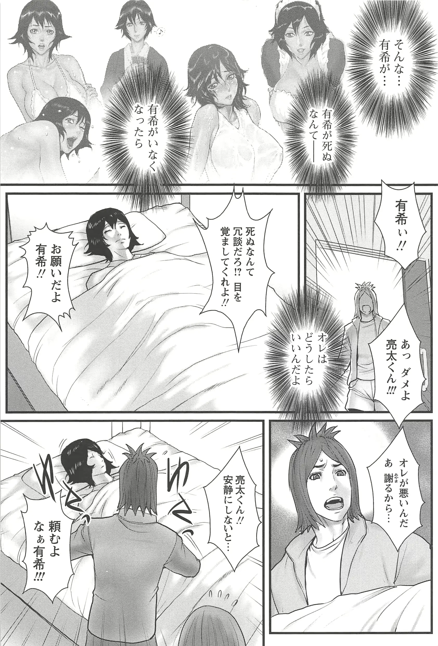 웹툰 이미지 170