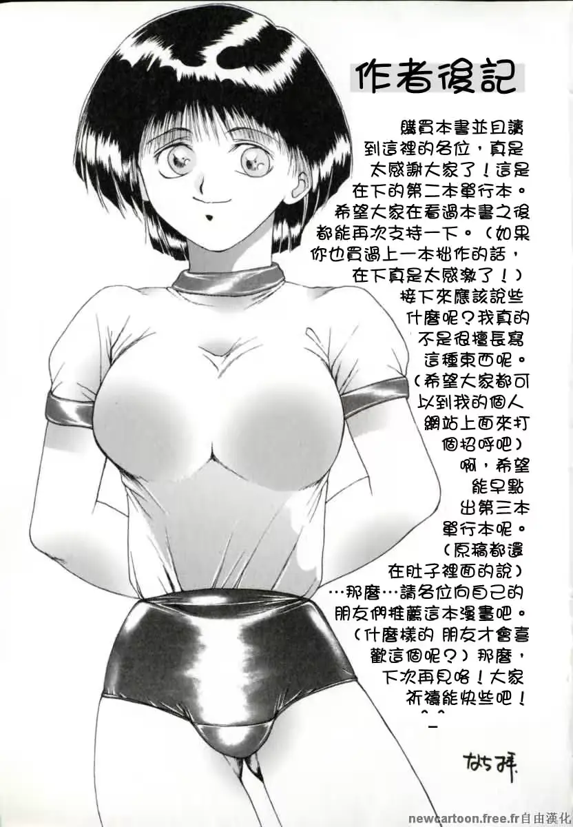 웹툰 이미지 161