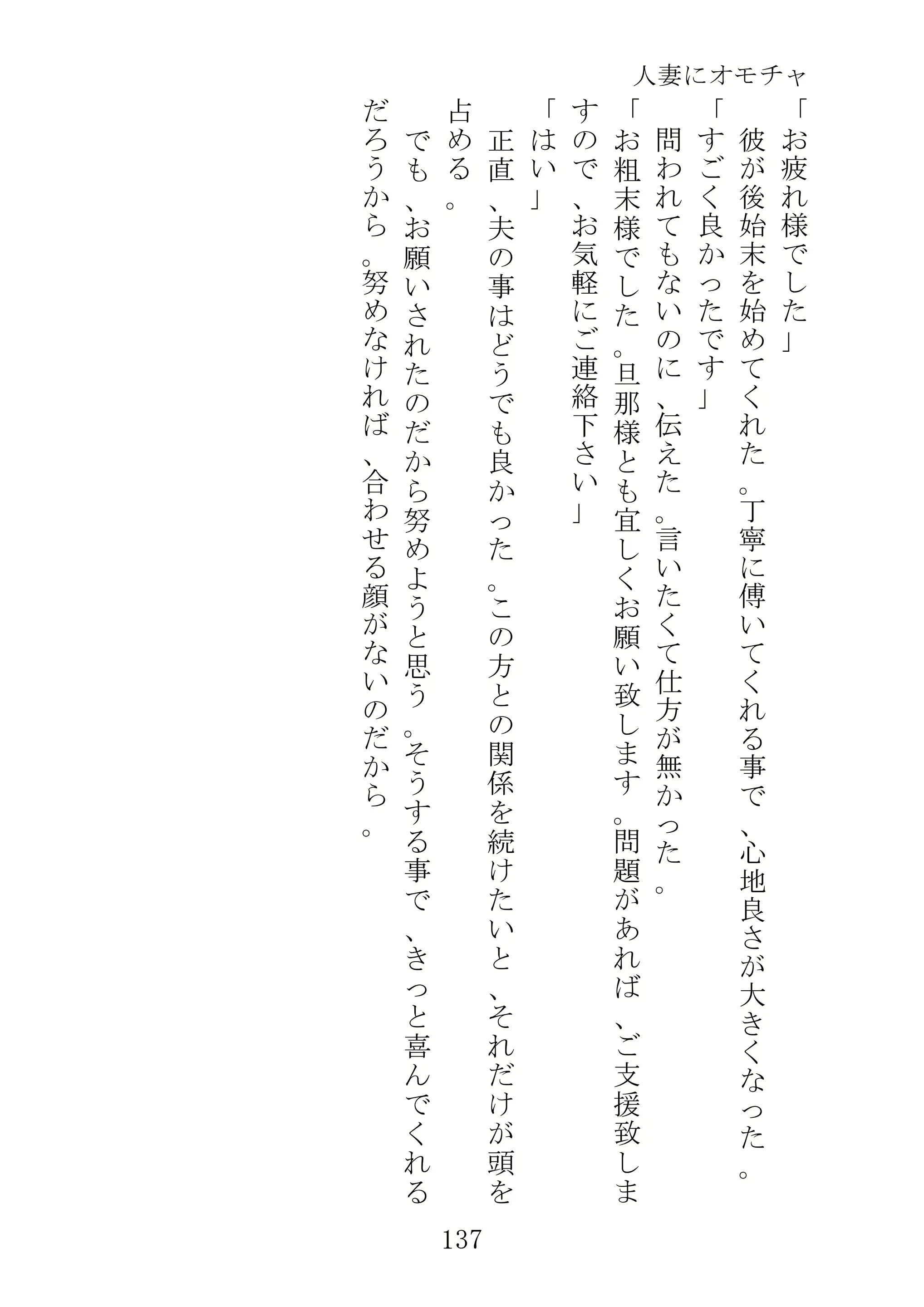 웹툰 이미지 159